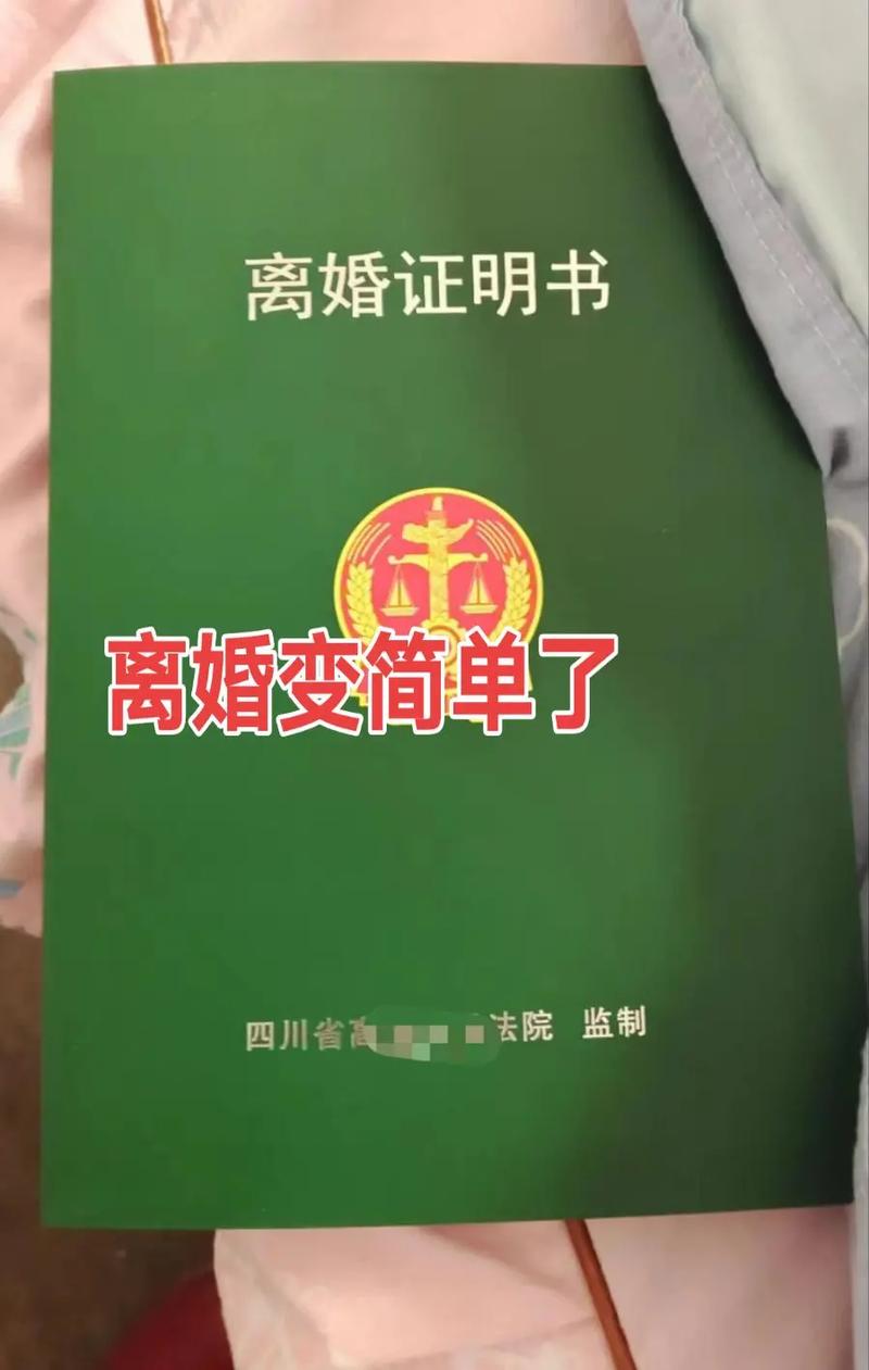 女方起诉离婚男方不同意法院如何判
