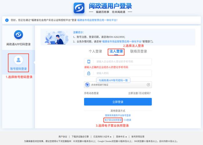 营业执照注销后能否恢复的法律解答