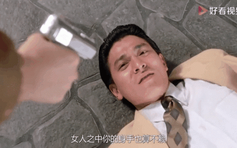 巴掌打脸的危害与法律后果全解析