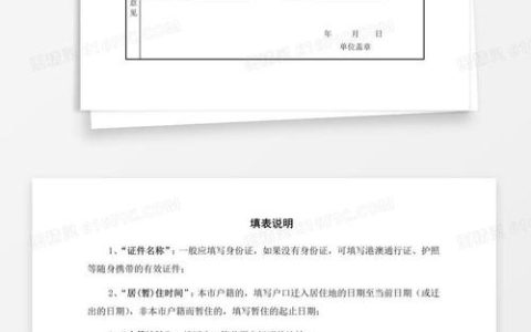 如何便捷申请无犯罪记录证明电子版