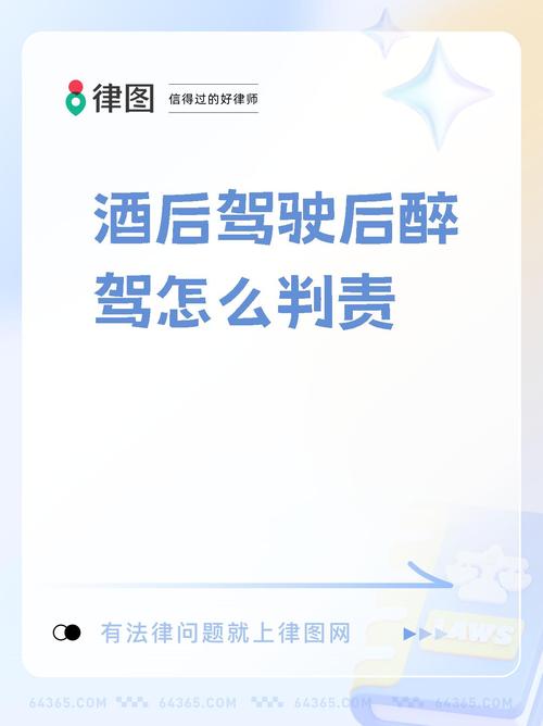 酒驾罚单拖延三年未处理？后果严重需警惕