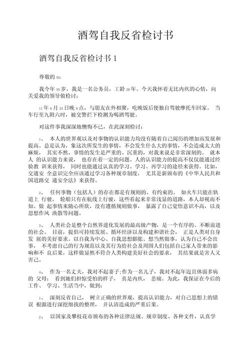 交通违章与事故处理：资深律师的实战经验分享