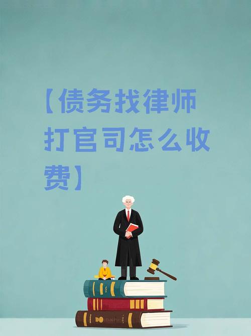 债务缠身莫慌张，律师协商有良方解困局