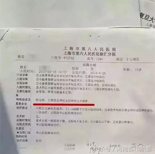 轻伤二级赔偿标准与处理建议