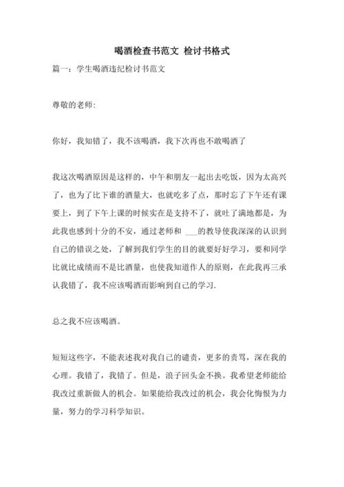 宿舍那些小事惹的祸，律师教你如何应对