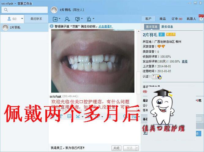 轻微伤索赔：那张不存在的'价目表'与真实赔偿