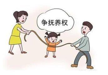 抚养权争夺战：法官眼中三类减分证据