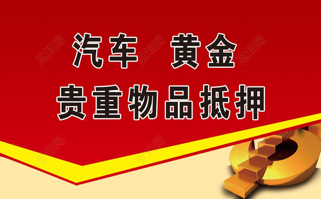 房产抵押贷款逾期：法律后果与应对策略全解析
