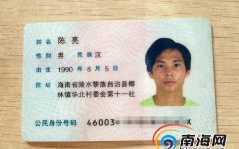 起诉难？被告身份信息获取途径解析