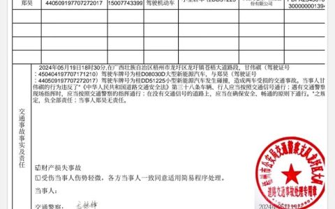 事故认定书出来后是否需立即立案？