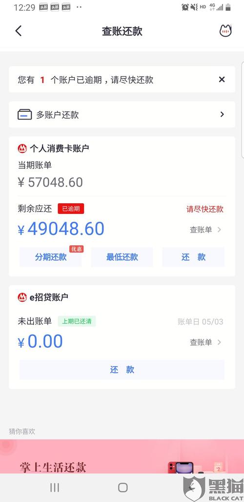 十年陈债压顶：十万欠款六年未偿的困局与出路