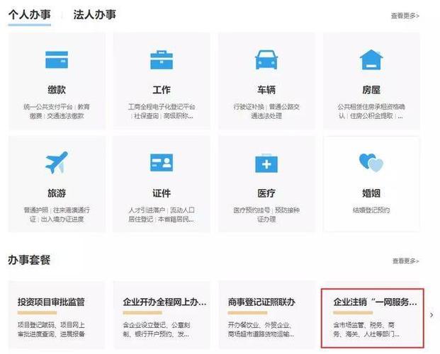 营业执照注销后能否重新恢复？