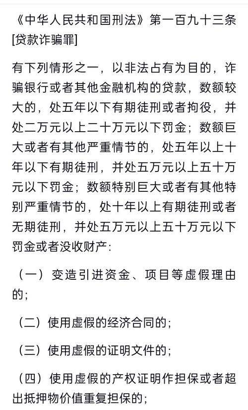 百万债务压顶：无力偿还会面临牢狱之灾吗？