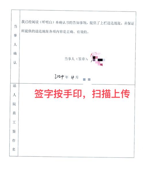 欠款网上起诉攻略：流程与避坑指南