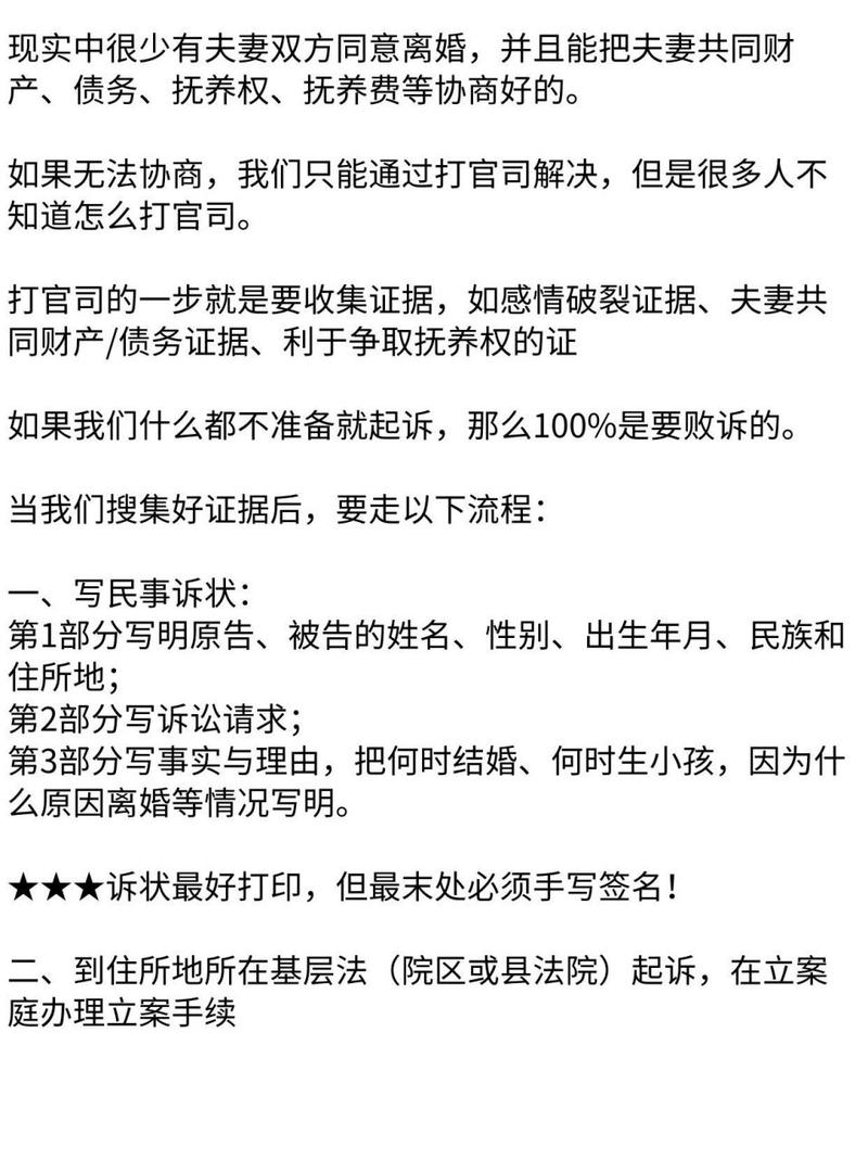 起诉离婚对方拒不出庭？法律后果与应对之道