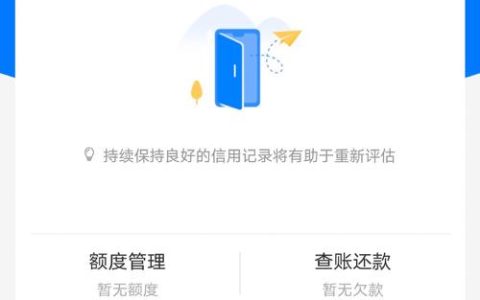 借呗逾期被诉莫慌张，应对流程全攻略