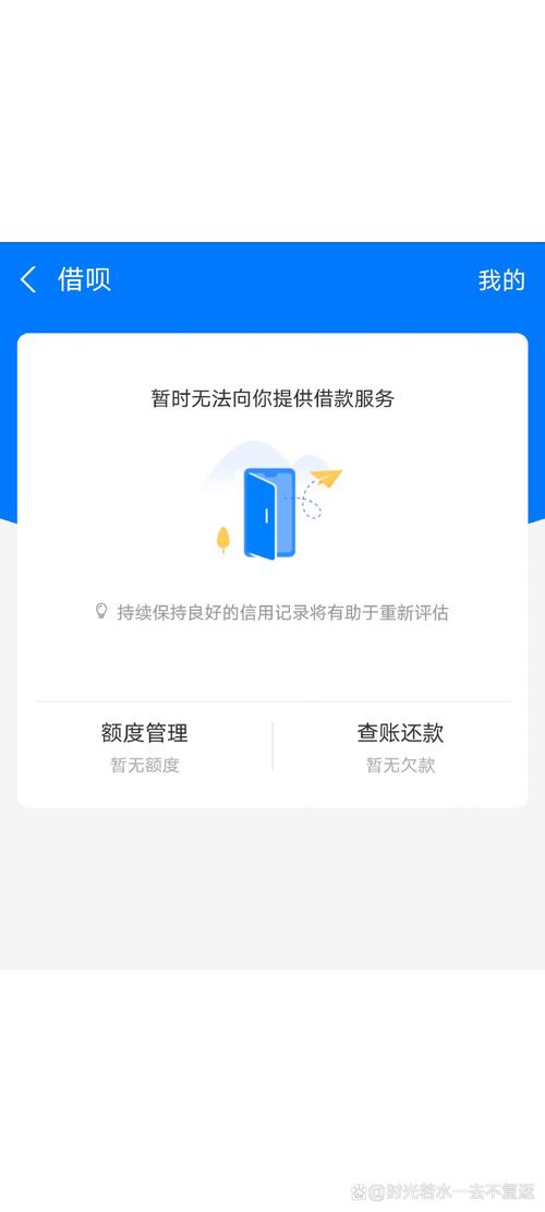 借呗逾期被诉莫慌张，应对流程全攻略