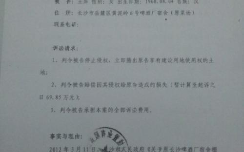 诉讼离婚：如何写好直击痛点的起诉状