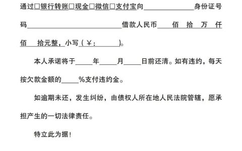 欠条并非永久有效：三年诉讼时效您可知晓？