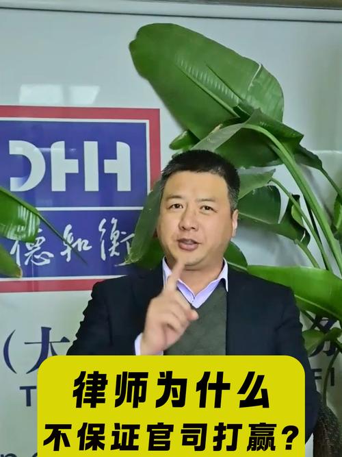 不赢不收费的律师承诺，是馅饼还是陷阱？