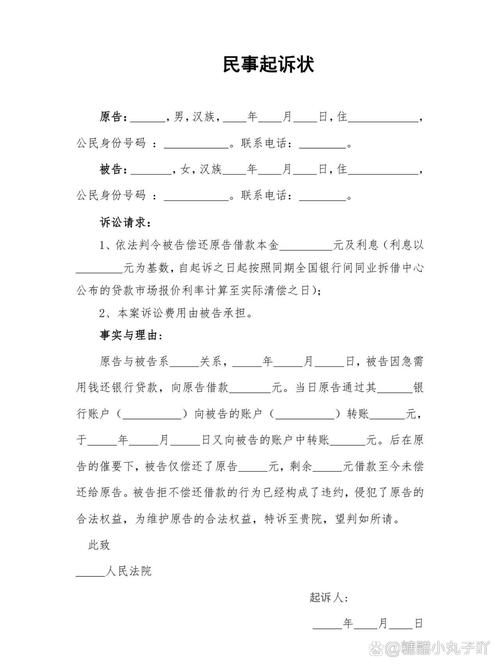 债务人赖账不还？律师详解起诉追讨全程攻略
