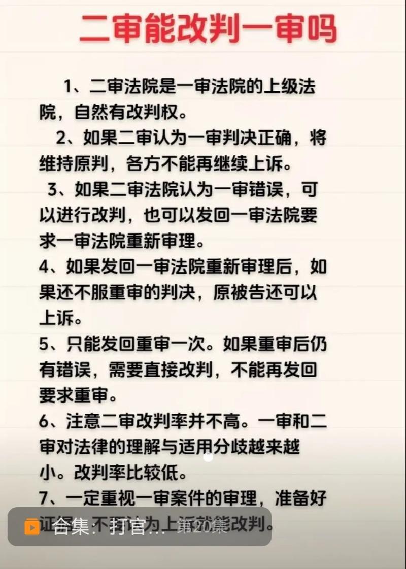 刑事案件二审是否需要聘请律师解析