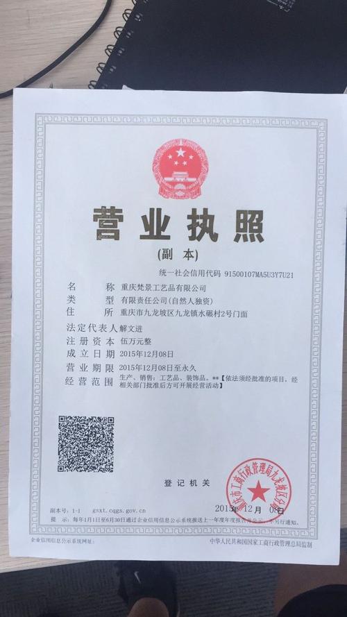 手机如何注销营业执照？操作指南详解