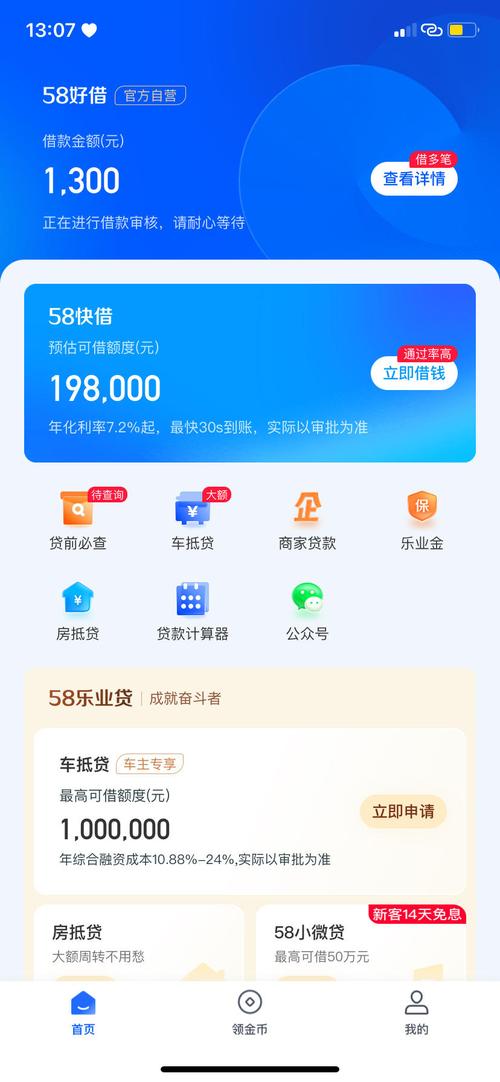 小额贷款哪家容易通过？实用指南