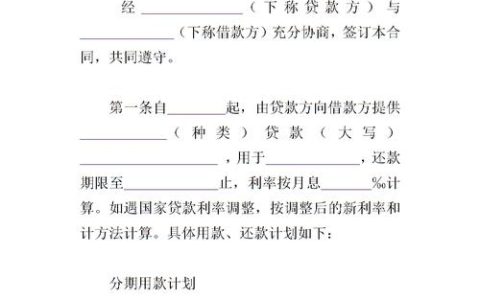 借条欠条收条：一字之差，法律后果大不同
