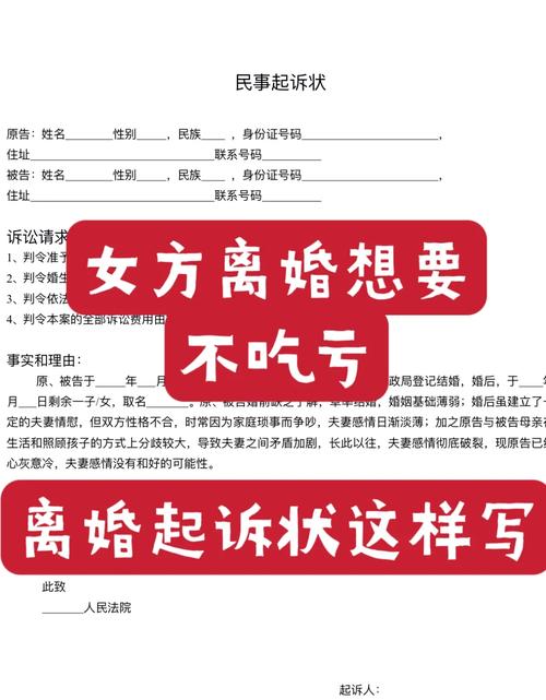 女方患病男方起诉离婚的法律解析