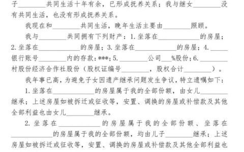 身后事安心托付：遗嘱效力期限深度解析