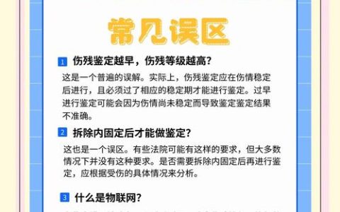 正常交通意外致人伤亡如何判决？