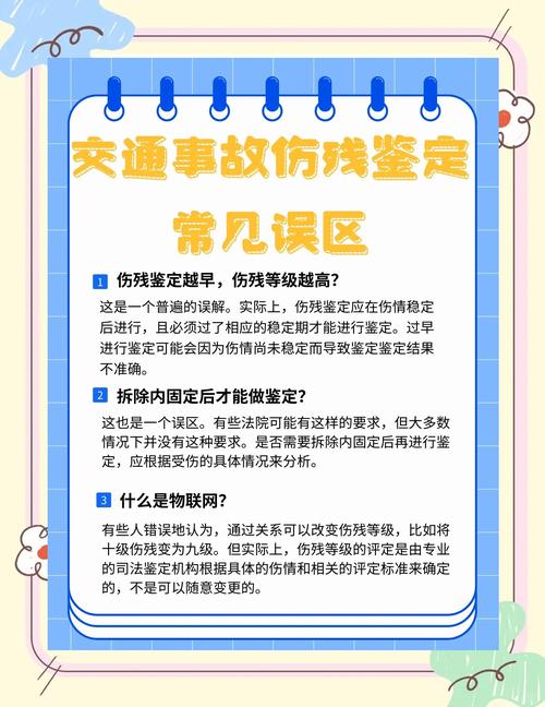 正常交通意外致人伤亡如何判决？