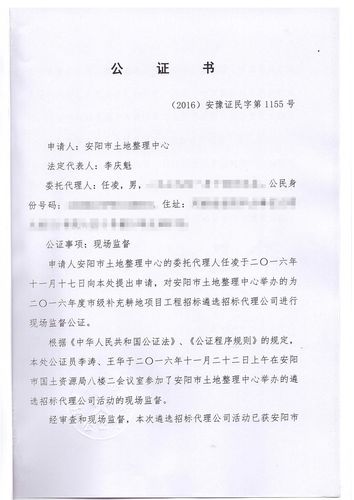 新规详解：父母遗产如何公平有效传承