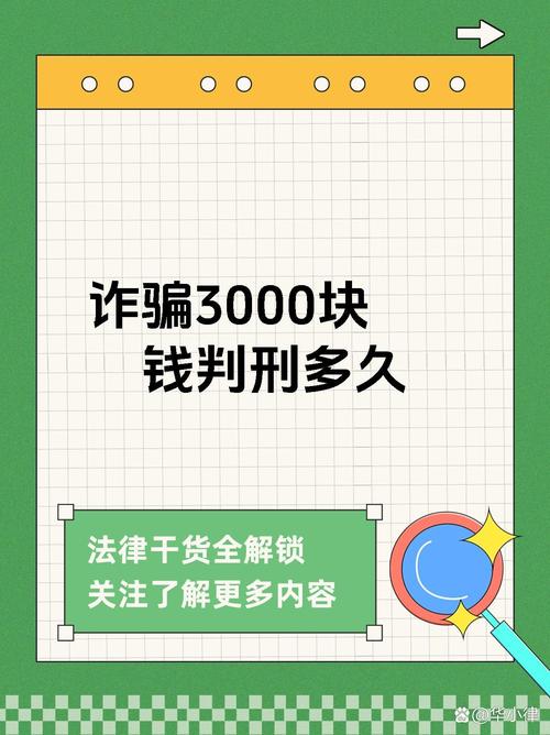 为三千块钱打官司？律师给您算算这笔账