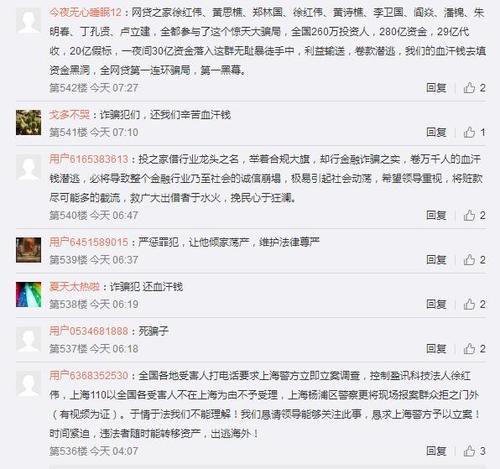 网贷催收上门走访如何应对与维权