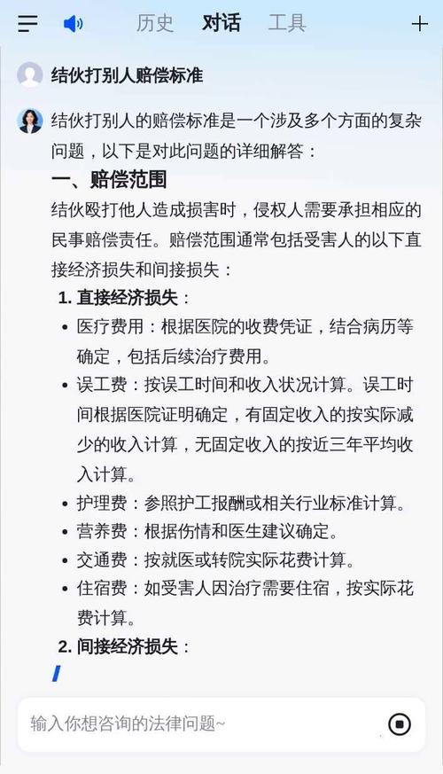 被打受伤如何索赔？法律指南详解