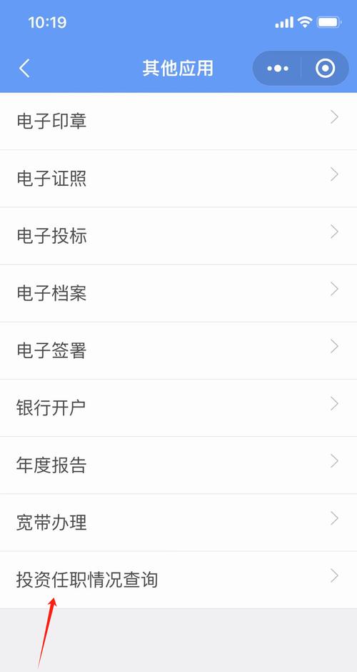 营业执照一键查：权威解读与实用指南