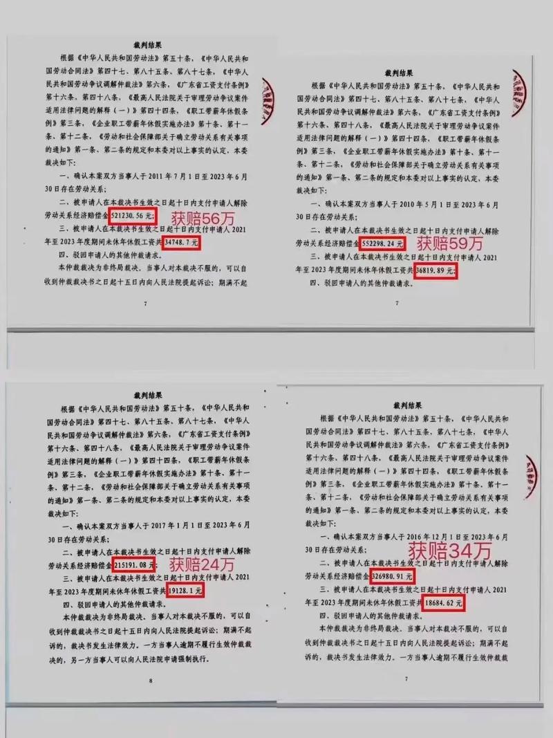 劳动仲裁律师费揭秘：影响因素与合理选择