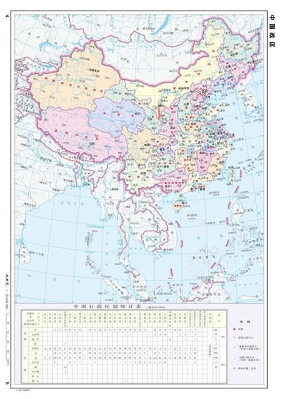 新婚姻法抚养义务解读与实操指南