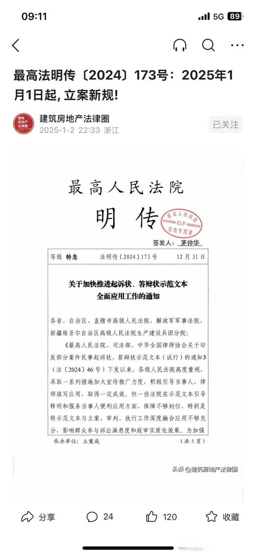 案件立案：会给个人留下污点吗？