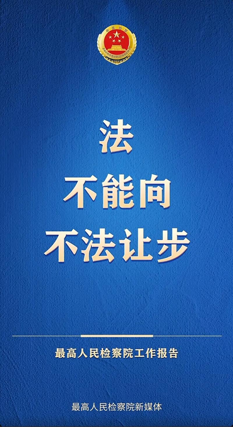 法律是否只保护弱者？深度解析