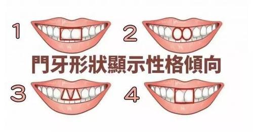 交通事故门牙受损十三万赔偿合理吗