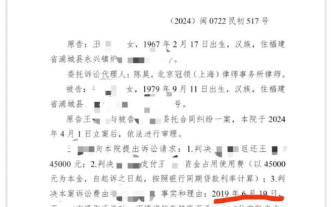 建筑工程转包纠纷如何维权与应对