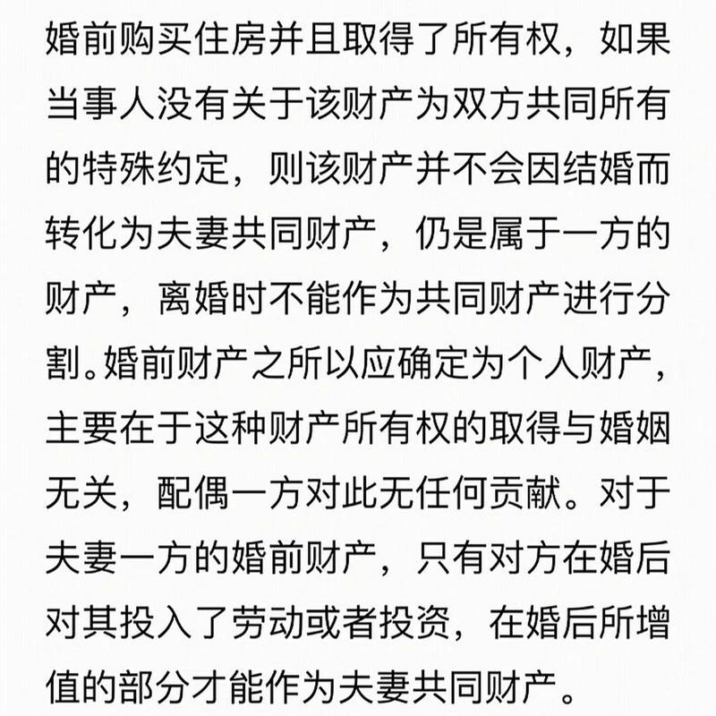 2025婚姻新规深度解读：财产子女何去何从