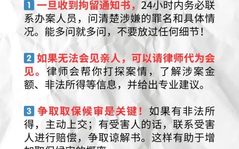打人会拘留几天？情节与责任全解析