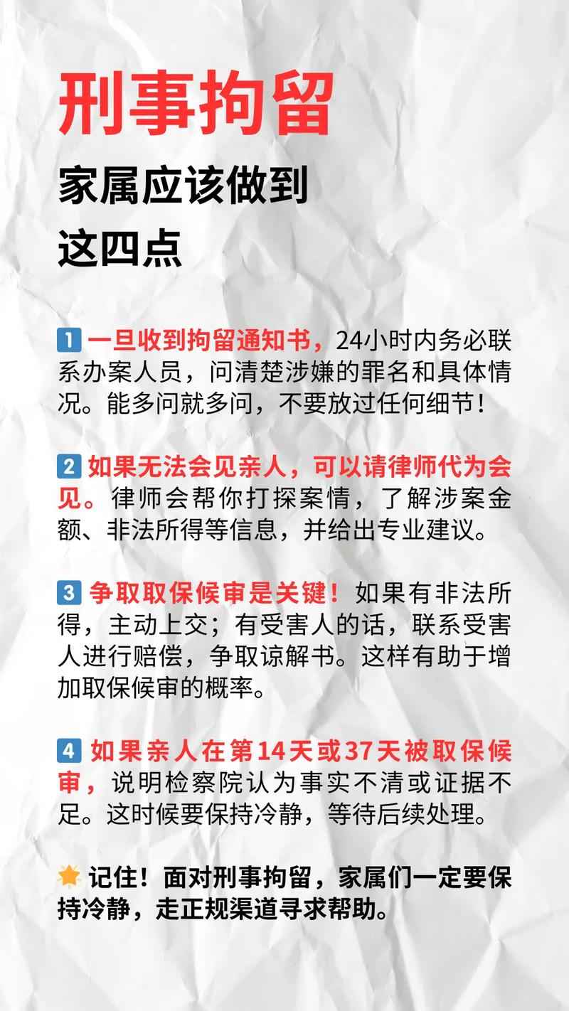 打人会拘留几天？情节与责任全解析