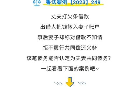 婚姻中一方的债务，另一方需要共同承担吗？