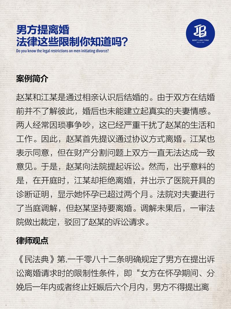 对方不同意离婚该如何处理全攻略