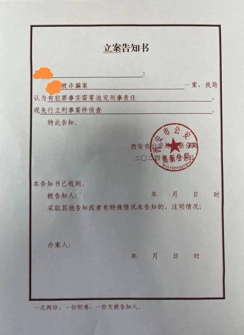 金额3000元是否能立案的法律解读